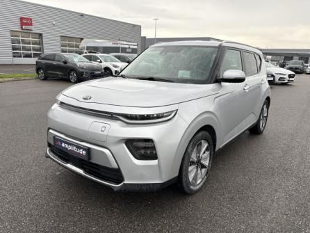 KIA e-Soul Premium 204ch à vendre à Montargis - Image n°1